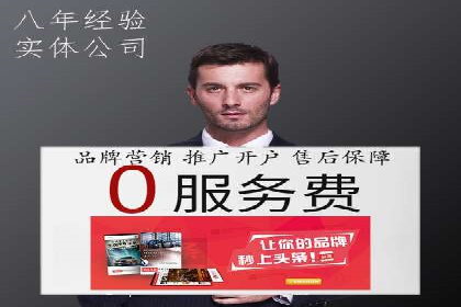 案例解读：如何用竞价推广提升转化率